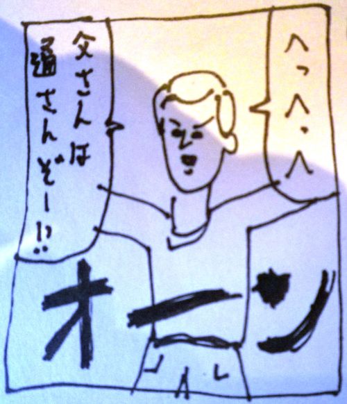 IMGP2066