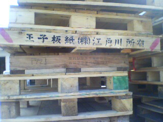 20110406085738.jpg