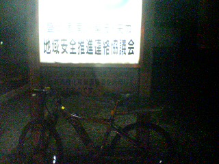 20110320021034.jpg